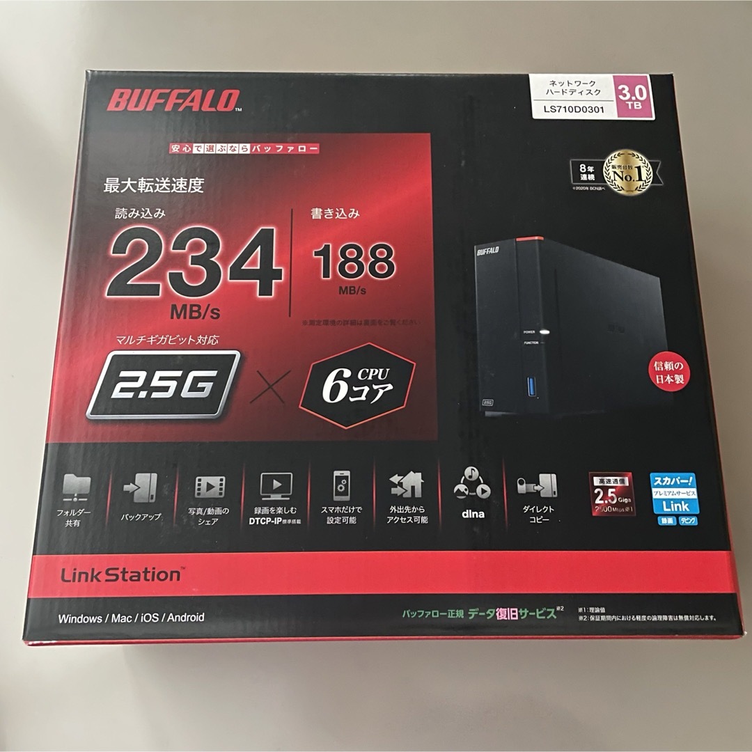 Buffalo(バッファロー)のBUFFALO ネットワーク対応HDD(NAS) 3TB LS710D0301 スマホ/家電/カメラのPC/タブレット(PC周辺機器)の商品写真