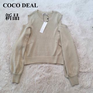 COCO DEAL - cocodeal トレンチデザインベスト モカの通販 by ゆみ's