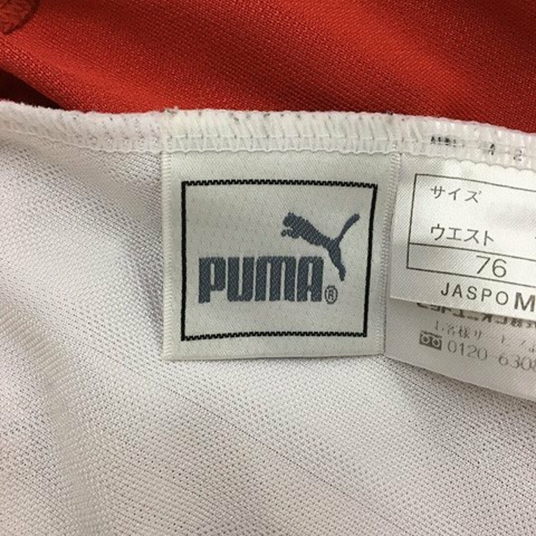 PUMA(プーマ)のプーマ パンツ ジャージ ストレート ロング ストライプ ライン M 赤 白 メンズのパンツ(スラックス)の商品写真