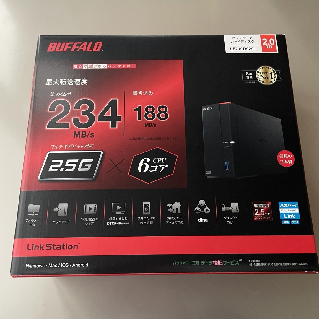 Buffalo(バッファロー)のBUFFALO ネットワーク対応HDD(NAS) 2TB LS710D0201 スマホ/家電/カメラのPC/タブレット(PC周辺機器)の商品写真