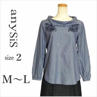 エニィスィス(anySiS)の〈any SiS〉紺系ストライプ花柄刺繍ブラウス オンワード樫山 2 M～L位(カットソー(長袖/七分))