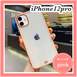 iPhone12pro iPhoneケース　クリア　ソフト　ピンク　ゴールド(iPhoneケース)