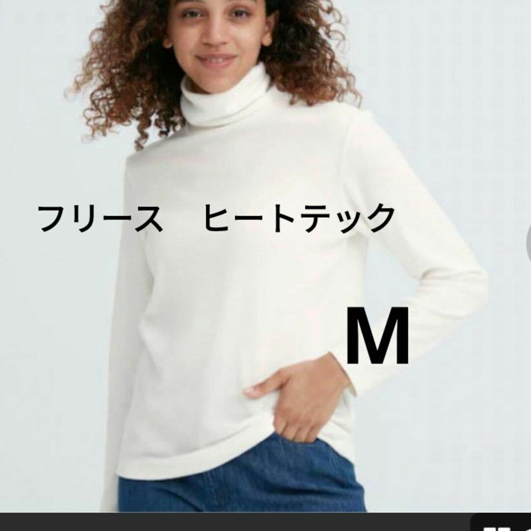 UNIQLO(ユニクロ)のユニクロ　ヒートテックフリースタートルネックＭ レディースのトップス(Tシャツ(長袖/七分))の商品写真