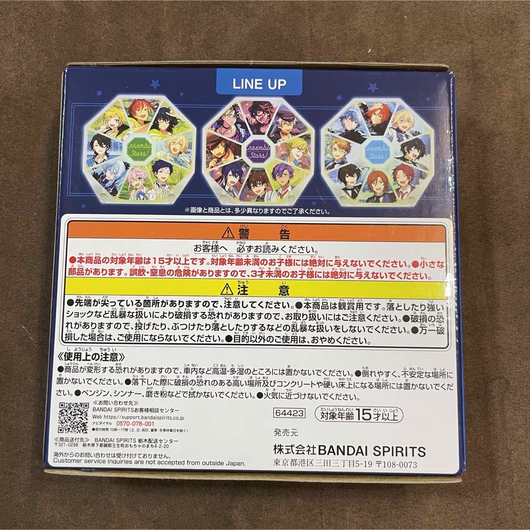 あんスタ 一番くじ ラストワン アクリルボードセット 追憶 エンタメ/ホビーのおもちゃ/ぬいぐるみ(キャラクターグッズ)の商品写真