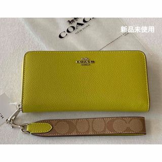 コーチ(COACH)の新品　COACH  長財布　黄緑　イエローグリーン　シグネチャー(財布)