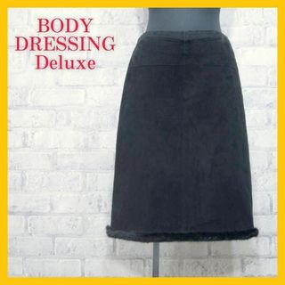 ボディドレッシングデラックス(BODY DRESSING Deluxe)の美品 ボディドレッシング デラックス 羊革 ヌバック スカート ミンクファー 黒(ひざ丈スカート)