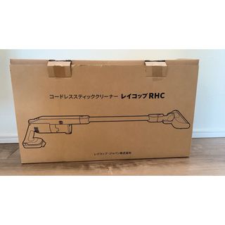 レイコップ(raycop)の新品レイコップコードレススティッククリーナー(掃除機)