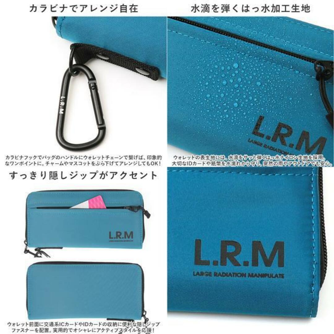 lrm 財布 CMK23-0963 通販 長財布 さいふ ロングウォレット ラウンドファスナー カラビナ付き メンズ シンプル おしゃれ 旅行 男の子 中学生 メンズのファッション小物(長財布)の商品写真