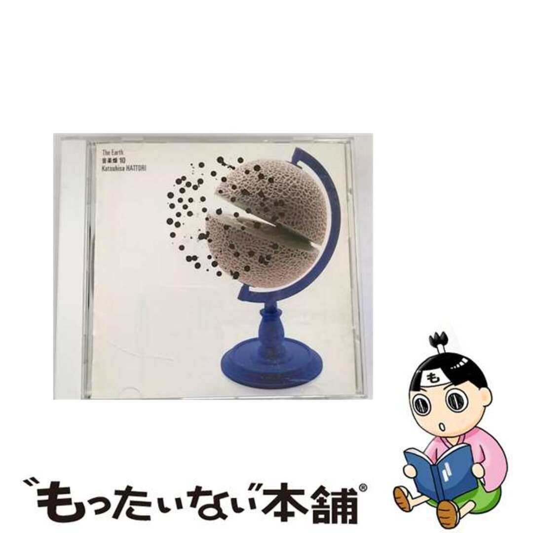 【中古】 音楽畑10　THE　EARTH-母なる大地-/ＣＤ/WPC7-8546 エンタメ/ホビーのCD(その他)の商品写真