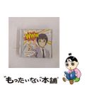 【中古】 WWWキャラクター・ソングシリーズ06/ＣＤシングル（１２ｃｍ）/AVCA-62127