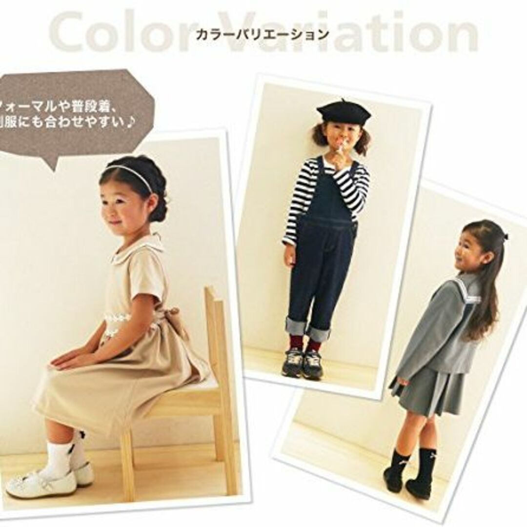 cocobambi 3足組子供靴下クルー丈 リボン付き 15cm - 20cm  キッズ/ベビー/マタニティのベビー服(~85cm)(その他)の商品写真