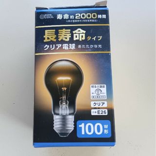 オームデンキ(オーム電機)の【最安値！！】電球　クリア　E26  100W(蛍光灯/電球)