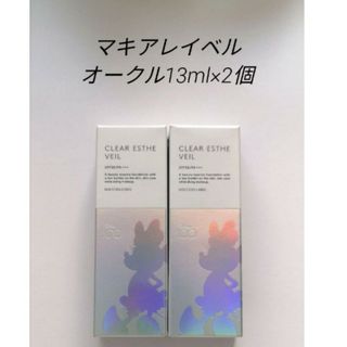 マキアレイベル(Macchia Label)のオークル　13ml×2個　マキアレイベル　薬用クリアエステヴェール　ファンデ(ファンデーション)