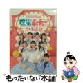 【中古】 てんとうむChu！の世界をムチューにさせます宣言！DVD-BOX〈初回