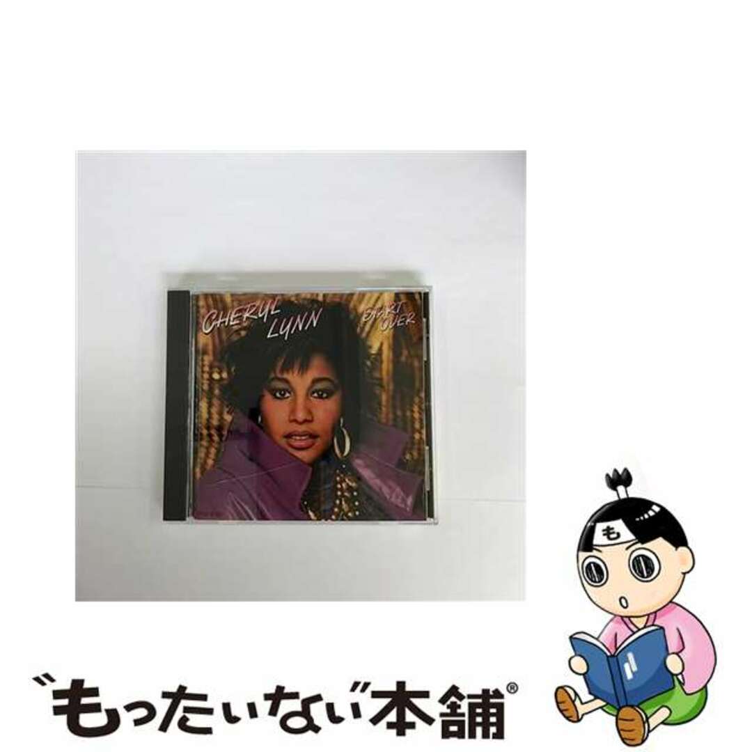 「新商品」に関するプレスリリース 【中古】 スタート・オーヴァー シェリル・リン その他