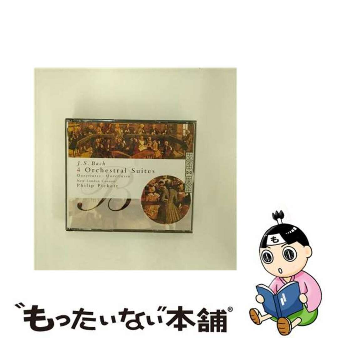 管弦楽組曲(全曲)/CD/POCL-1737 管弦楽組曲(全曲)/CD/POCL-1737