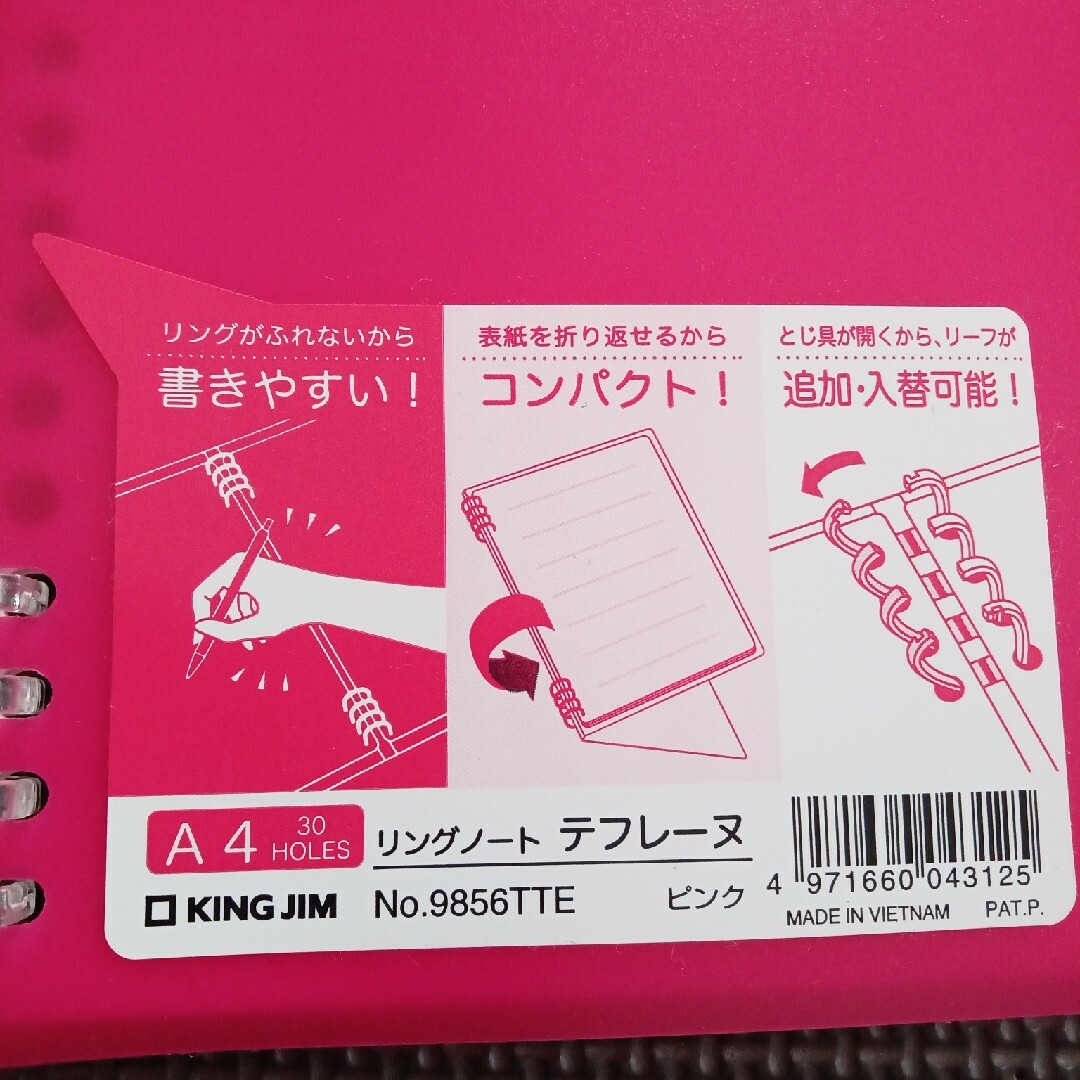 キングジム テフレ-ヌ 9856TTE A4　４色 ピンク　オレンジ　紫　透明 インテリア/住まい/日用品の文房具(ノート/メモ帳/ふせん)の商品写真