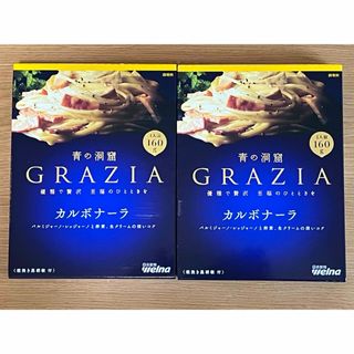 ニッシンセイフン(日清製粉)の青の洞窟　最上ランク　GRAZIA カルボナーラ2箱　パスタソース(レトルト食品)