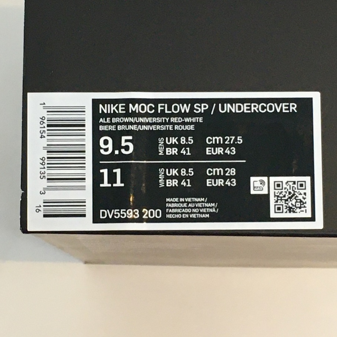 NIKE(ナイキ)のNIKE × UNDERCOVER MOC FLOW ALE BROWN ナイキ アンダーカバー モック フロー エールブラウン【7318-004】 メンズの靴/シューズ(スニーカー)の商品写真