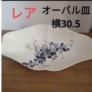 ウェッジウッド(WEDGWOOD)のウェッジウッドWEDGWOODワイルドベリー　大皿未使用(食器)