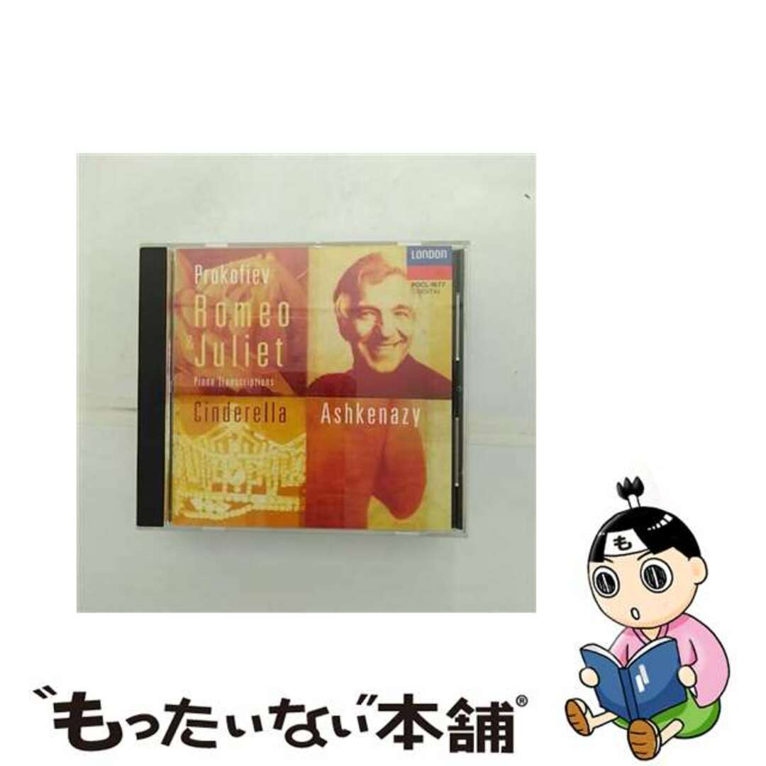 【中古】 プロコフィエフ：ピアノ・トランスクリプション集/ＣＤ/POCL-1677 エンタメ/ホビーのCD(クラシック)の商品写真