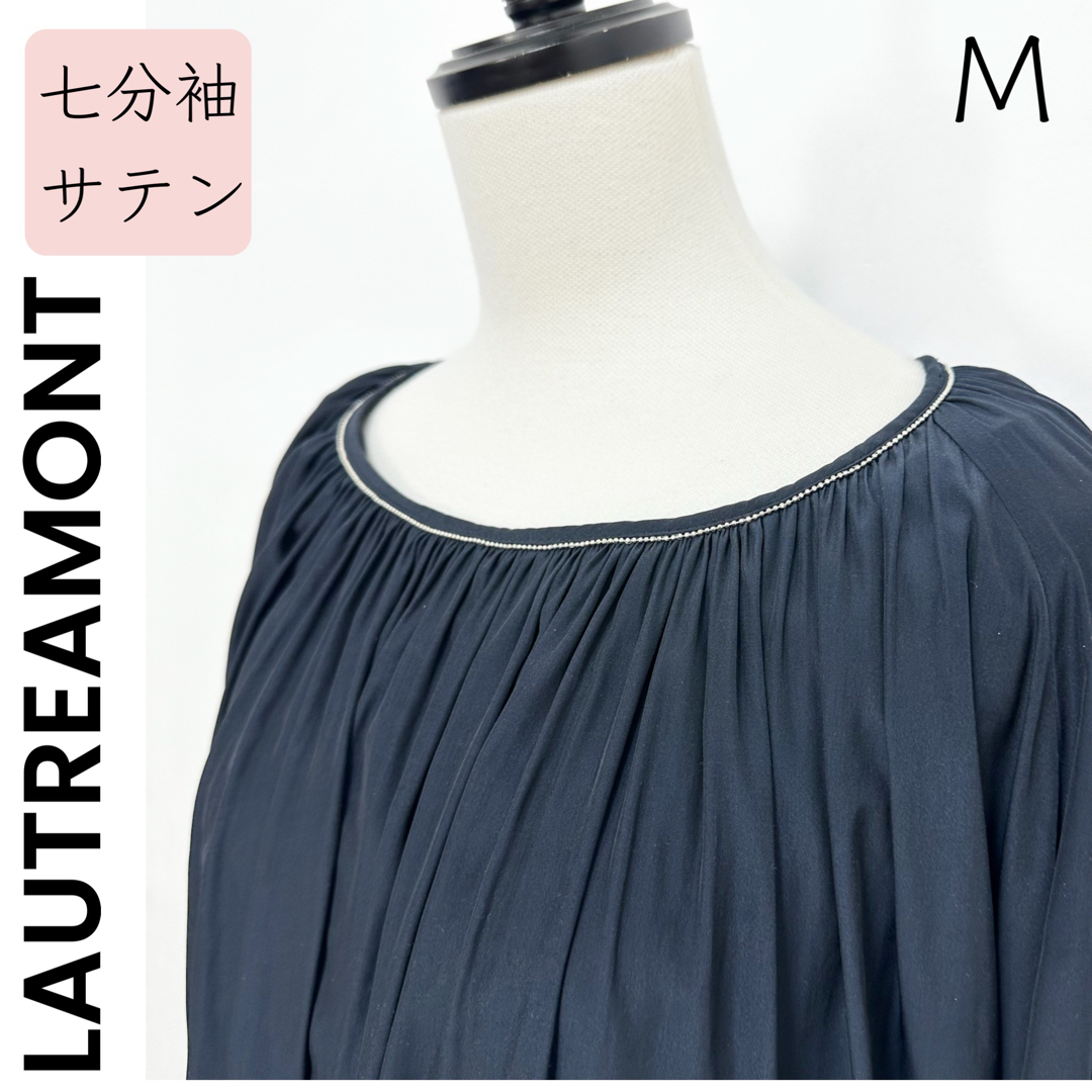 LAUTREAMONT(ロートレアモン)の【LAUTREAMONT】M ネイビー サテン ブラウス フォーマル 仕事着 レディースのトップス(シャツ/ブラウス(長袖/七分))の商品写真