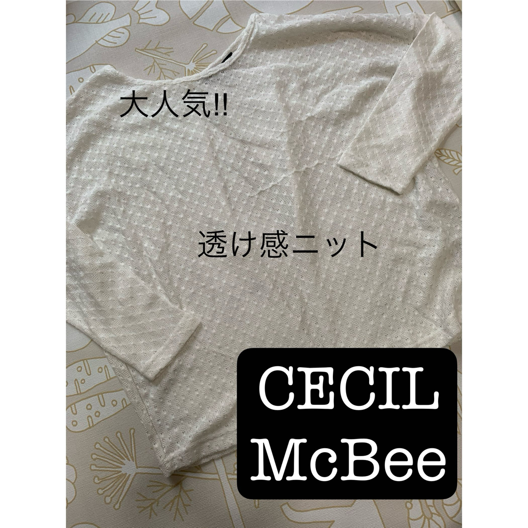 CECIL McBEE(セシルマクビー)のセシル マクビー サマーニットトップス　M レディースのトップス(カットソー(長袖/七分))の商品写真