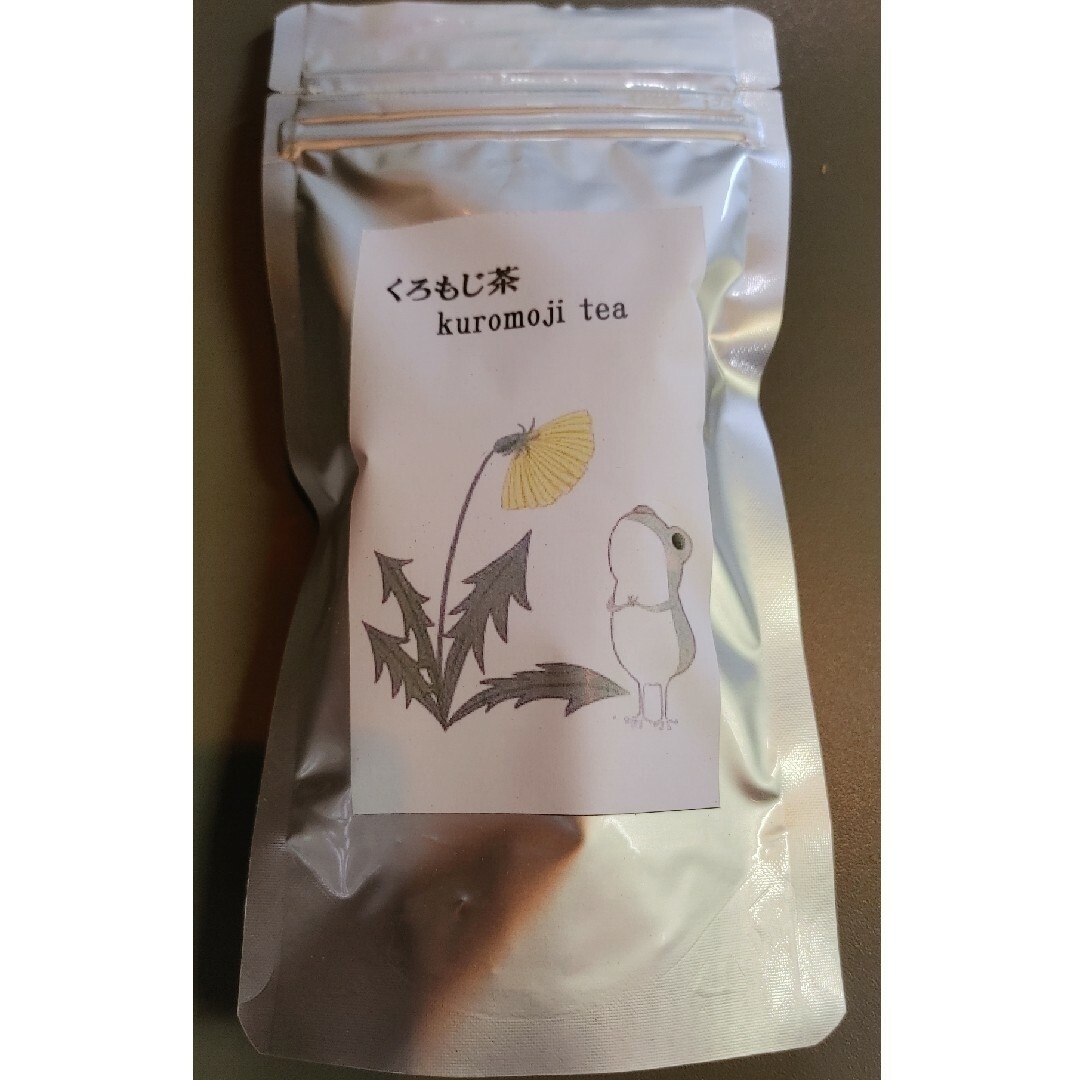 くろもじ茶クロモジ茶黒文字茶10包入り(20L分) 食品/飲料/酒の飲料(茶)の商品写真