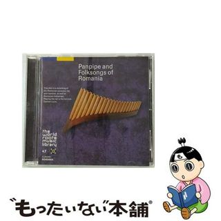 【中古】 ルーマニアのパンパイプ～ダミアン・ルカ/ＣＤ/KICW-85066(ワールドミュージック)