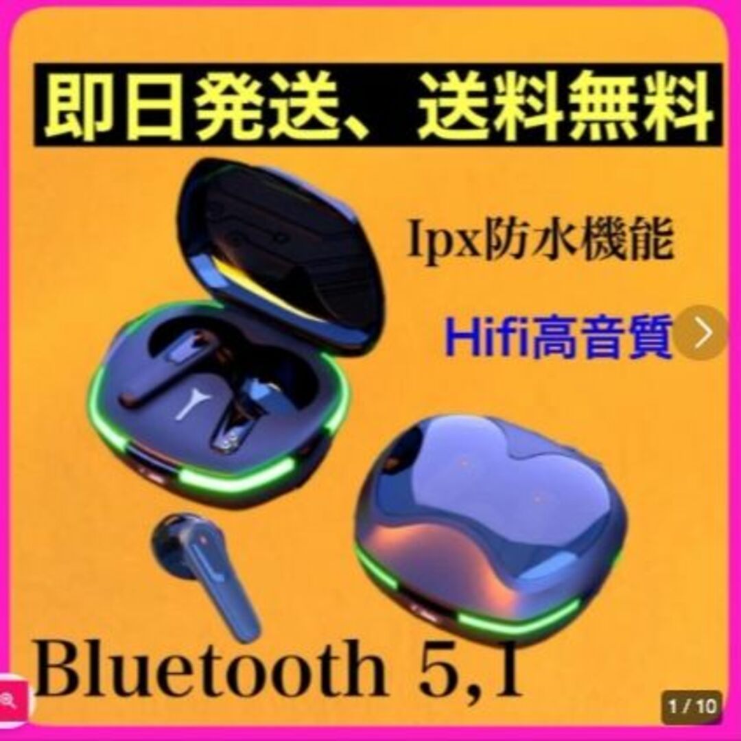 最新ワイヤレスイヤホン 、ノイズキャンセリング BluetoothイヤホンTWS スマホ/家電/カメラのオーディオ機器(ヘッドフォン/イヤフォン)の商品写真