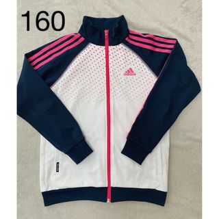 adidas - 【adidas】アディダス　ジャージ　キッズ　160