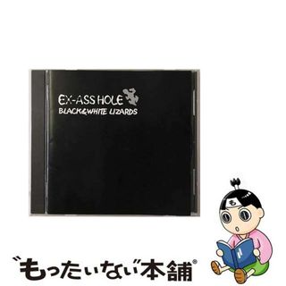 【中古】 BLACK&WHITE LIZARDS アルバム PRCD-16(その他)