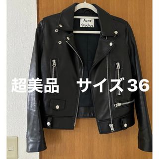 アクネストゥディオズ(Acne Studios)のアクネ　ライダース(ライダースジャケット)