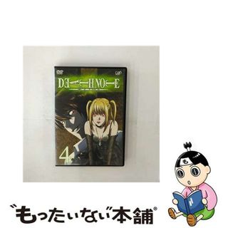 【中古】 DVD デスノート DEATH NOTE 4 レンタル落ち(アニメ)