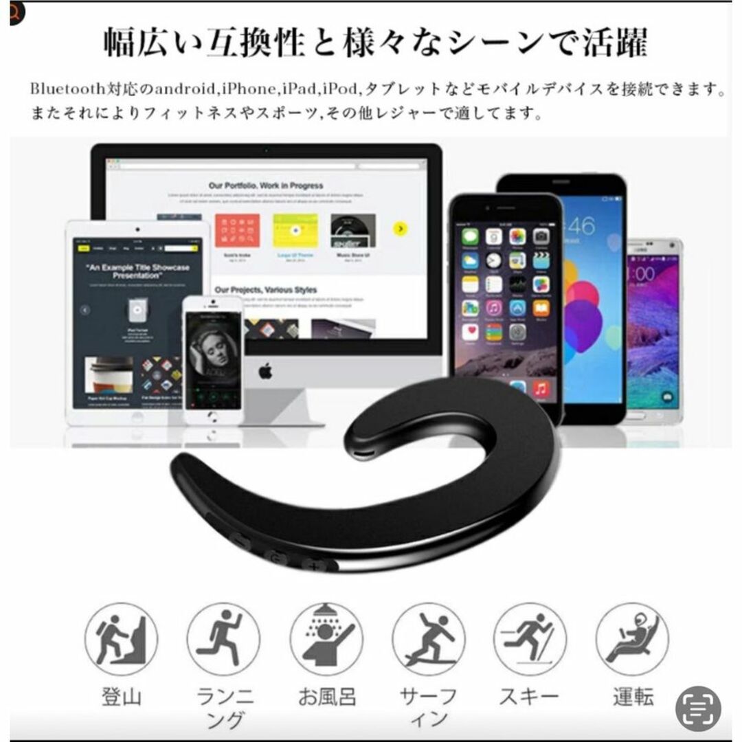 耳かけ用　骨伝導ワイヤレスBluetoothイヤホン スマホ/家電/カメラのオーディオ機器(ヘッドフォン/イヤフォン)の商品写真