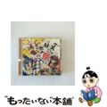 【中古】 DJシーザーミックス ボカロックマツリ