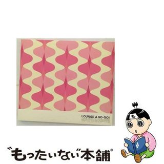 【中古】 ラウンジ・ア・ゴー・ゴー！！/ＣＤ/RBCS-2016(映画音楽)