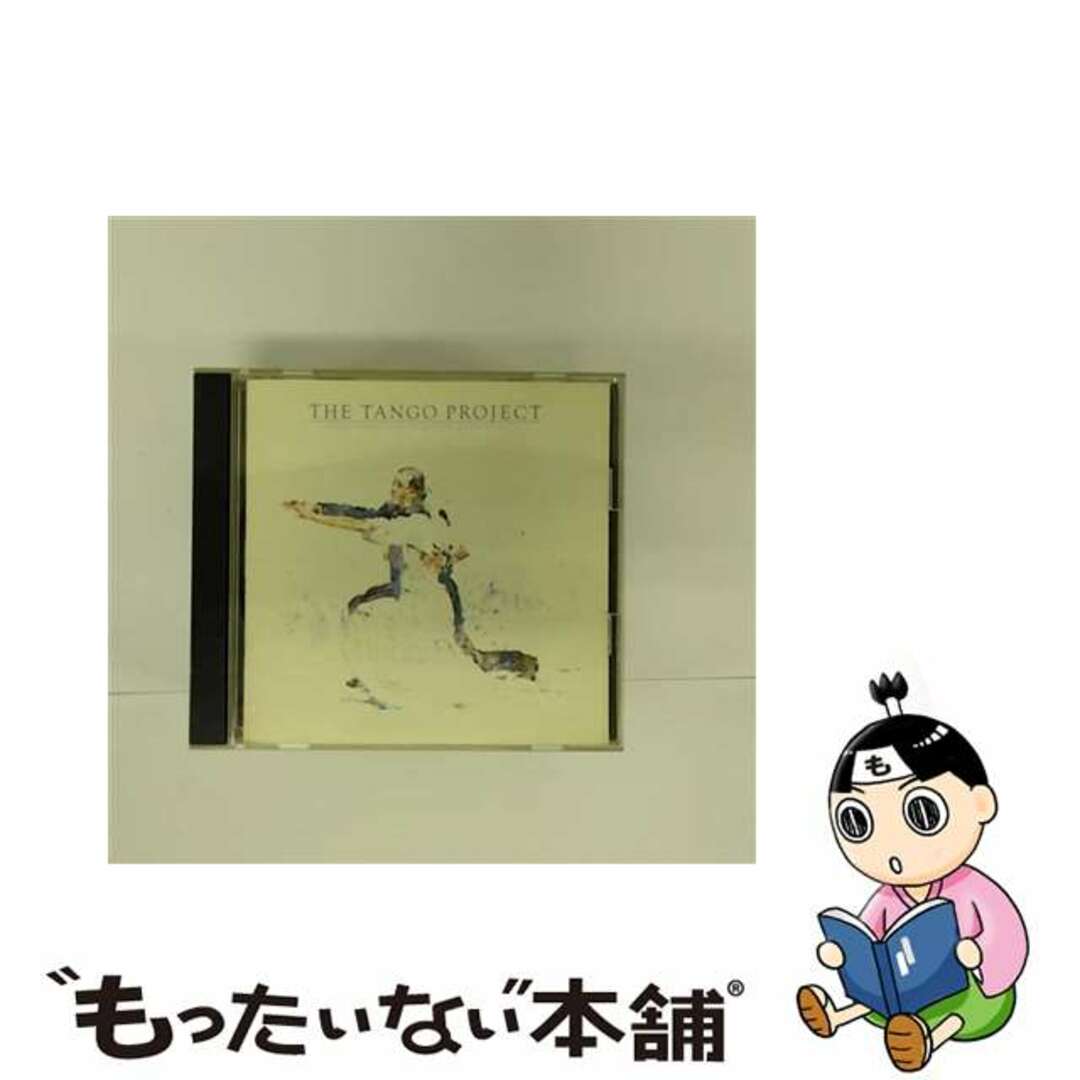 【中古】 タンゴ・プロジェクトI/ＣＤ/WPCS-5073 エンタメ/ホビーのCD(ワールドミュージック)の商品写真