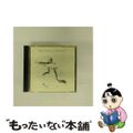 【中古】 タンゴ・プロジェクトI/ＣＤ/WPCS-5073