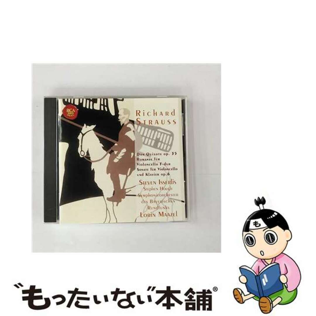 【中古】 R．シュトラウス：交響詩「ドン・キホーテ」/ＣＤ/BVCC-31055 エンタメ/ホビーのCD(クラシック)の商品写真