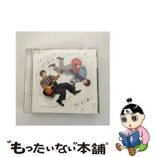 【中古】 うたはつづくよどこまでも（CD＋DVD盤）/ＣＤシングル（１２ｃｍ）/ZXRC-1176(その他)