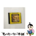 【中古】 アフリカン・アルバム/ＣＤ/WPCS-5145