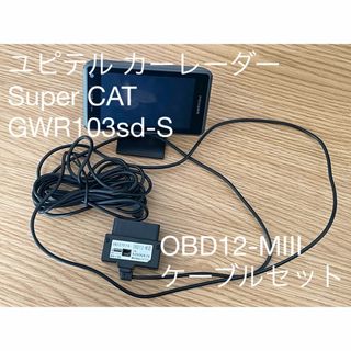 Yupiteru - GWR103SD ユピテル GPS内蔵 レーダー探知機 YUPITERU Sup