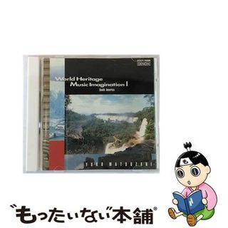 【中古】 ガラパゴスの風～世界遺産ミュージック・イマジネイション-南米編/ＣＤ/COCY-78366(映画音楽)