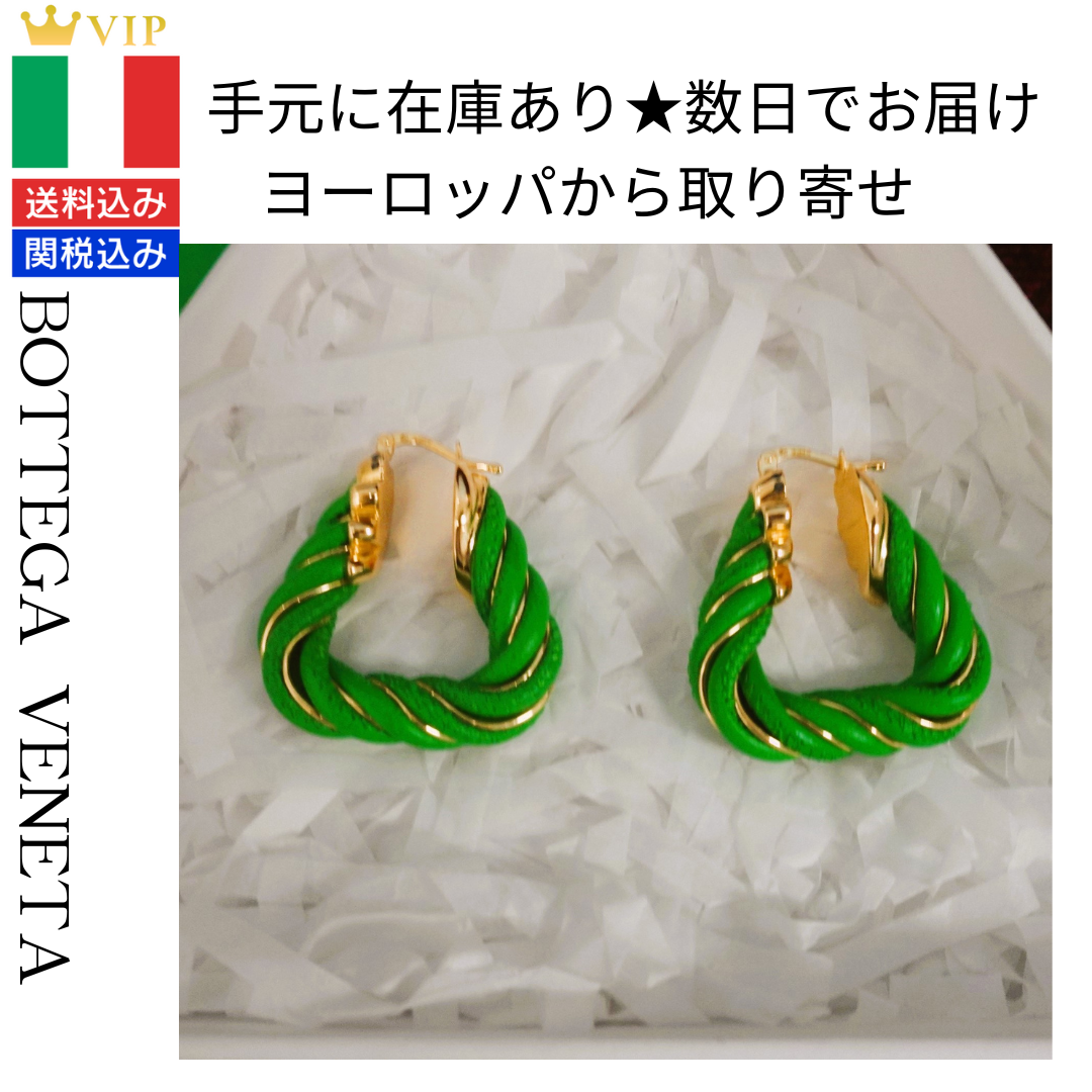 Bottega Veneta(ボッテガヴェネタ)のBOTTEGA VENETA ボッテガヴェネタ ツイストトライアングルピアス レディースのアクセサリー(ピアス)の商品写真