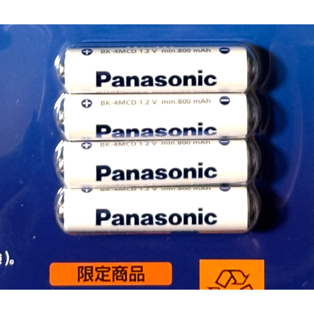 Panasonic(パナソニック)のお買い物マラソンに【新品未使用】 Panasonic エネループ　単四4本 スマホ/家電/カメラの生活家電(その他)の商品写真