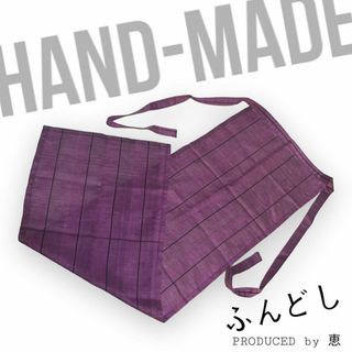 褌08〜ふんどし/ハンドメイド/紫/黒い線/オリジナル(コスプレ用インナー)