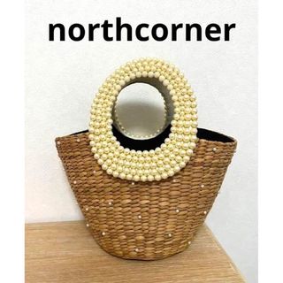 ノースコーナー(northcorner)の訳あり‼️🤍northcorner🤍Sサイズ🤍パールミニかごバッグ(かごバッグ/ストローバッグ)