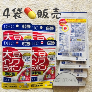 ディーエイチシー(DHC)の4袋【SALE3/27〜】大豆イソフラボン吸収型 20日分 DHC(その他)