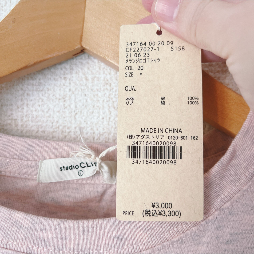 STUDIO CLIP(スタディオクリップ)の studio CLIP メランジロゴTシャツ ピンク レディースのトップス(Tシャツ(半袖/袖なし))の商品写真